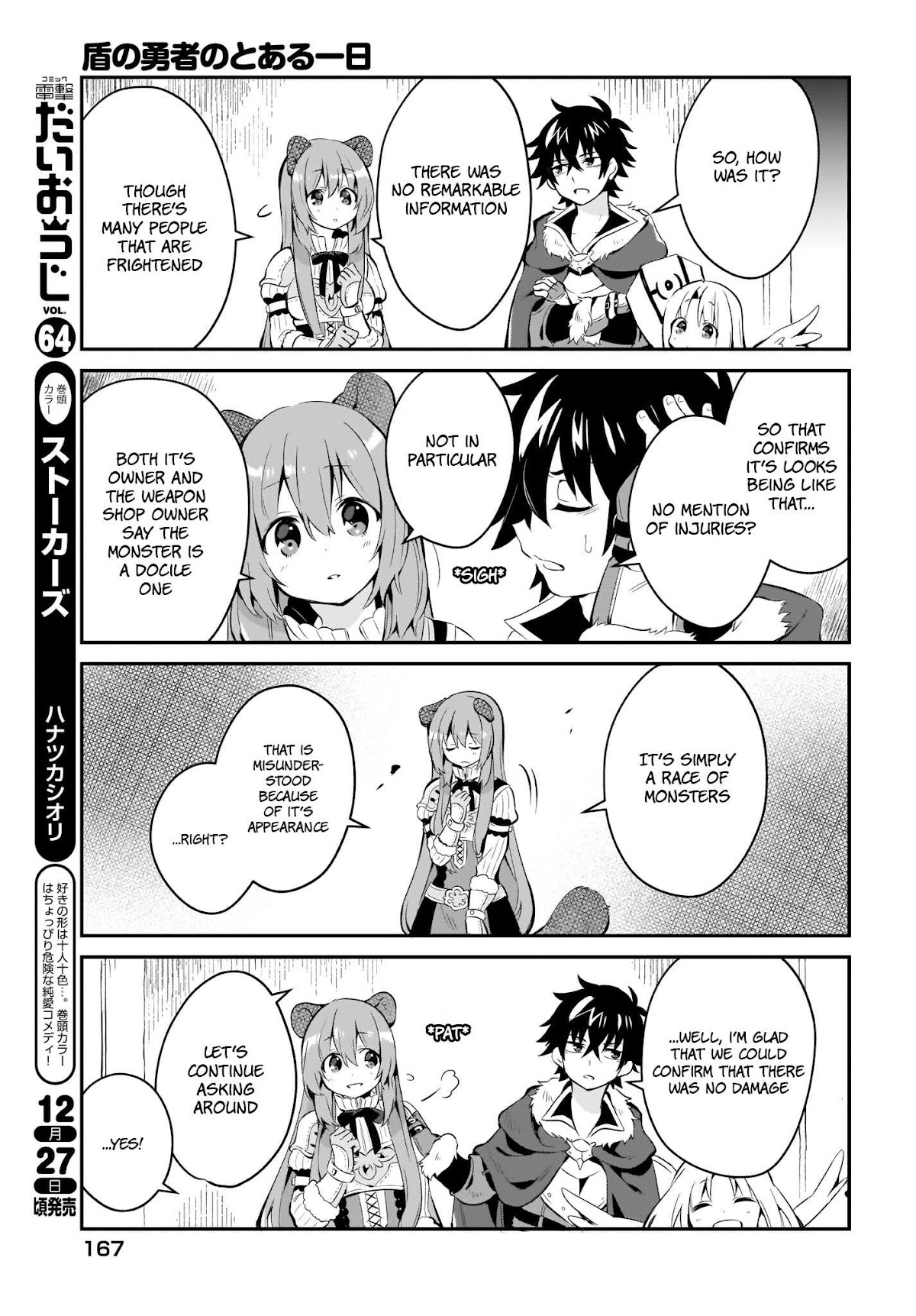 A Day in the Life of the Shield Hero Chapter 3 page 9 - Chapter 3