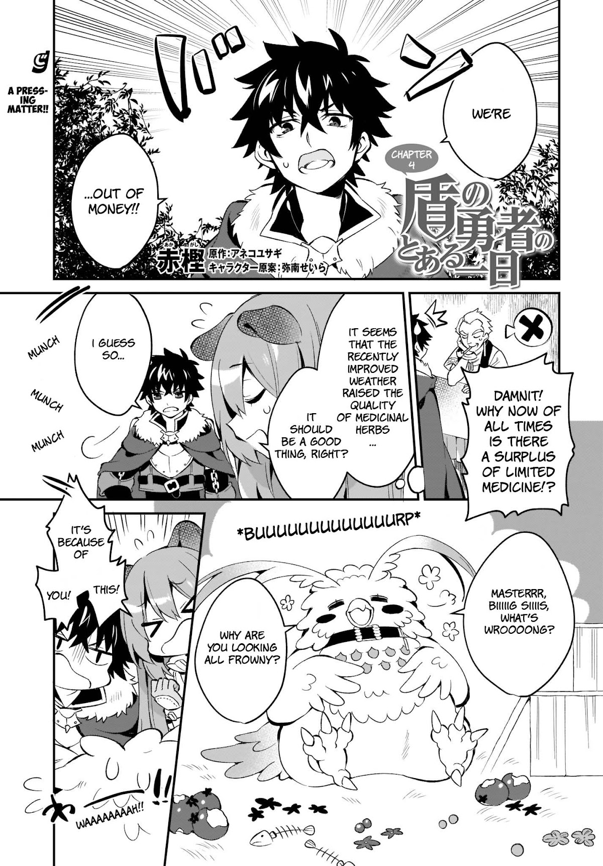 A Day in the Life of the Shield Hero Chapter 4 page 1 - Chapter 4
