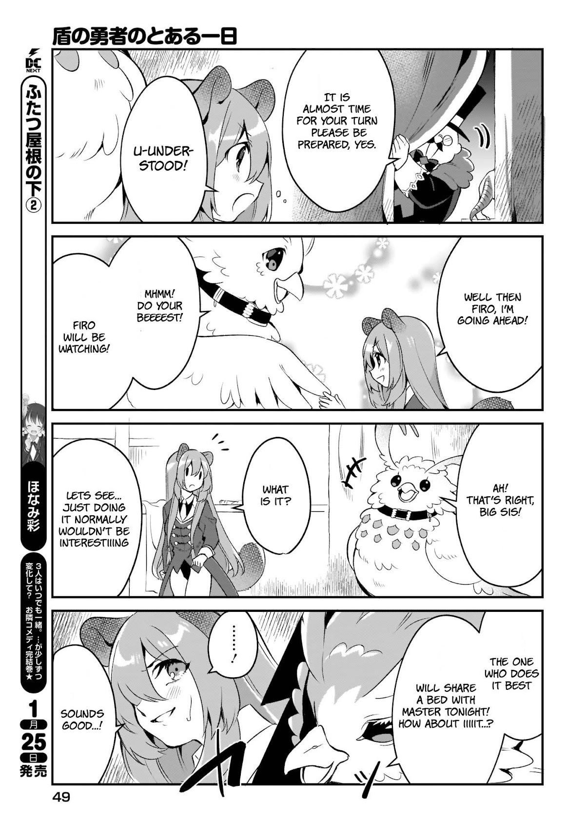 A Day in the Life of the Shield Hero Chapter 4 page 13 - Chapter 4