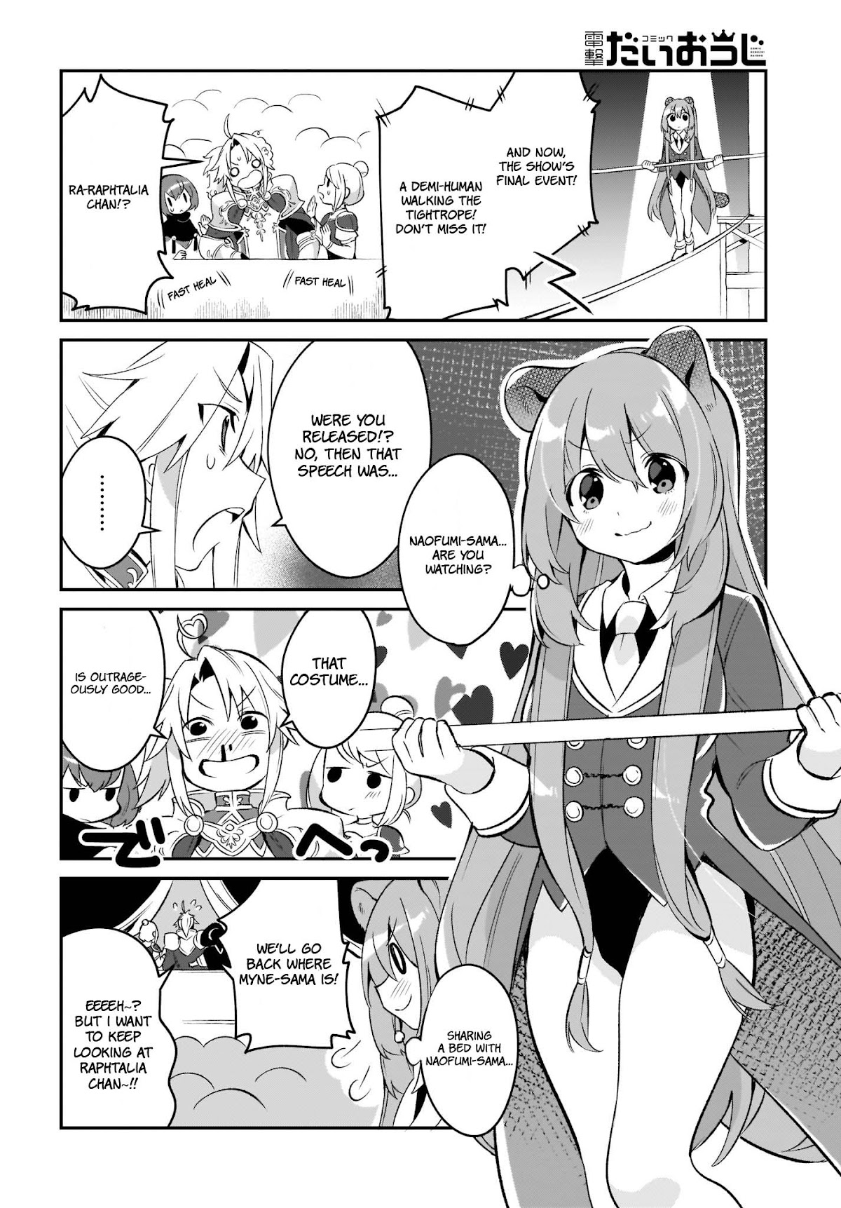 A Day in the Life of the Shield Hero Chapter 4 page 14 - Chapter 4
