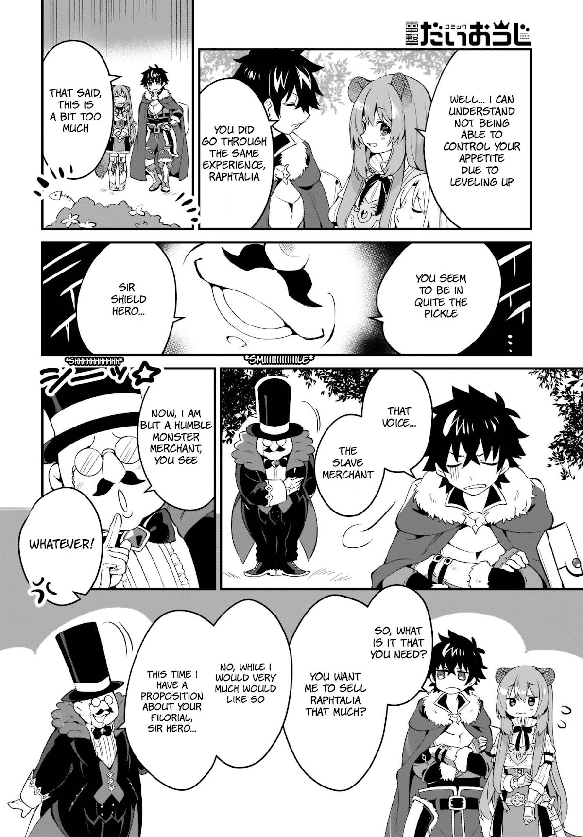 A Day in the Life of the Shield Hero Chapter 4 page 2 - Chapter 4