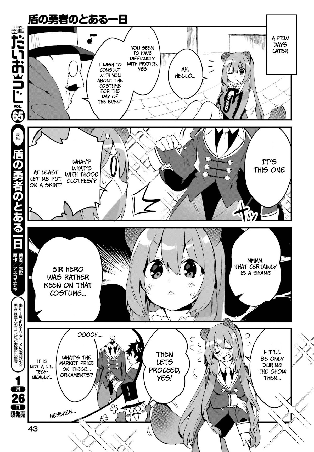 A Day in the Life of the Shield Hero Chapter 4 page 7 - Chapter 4