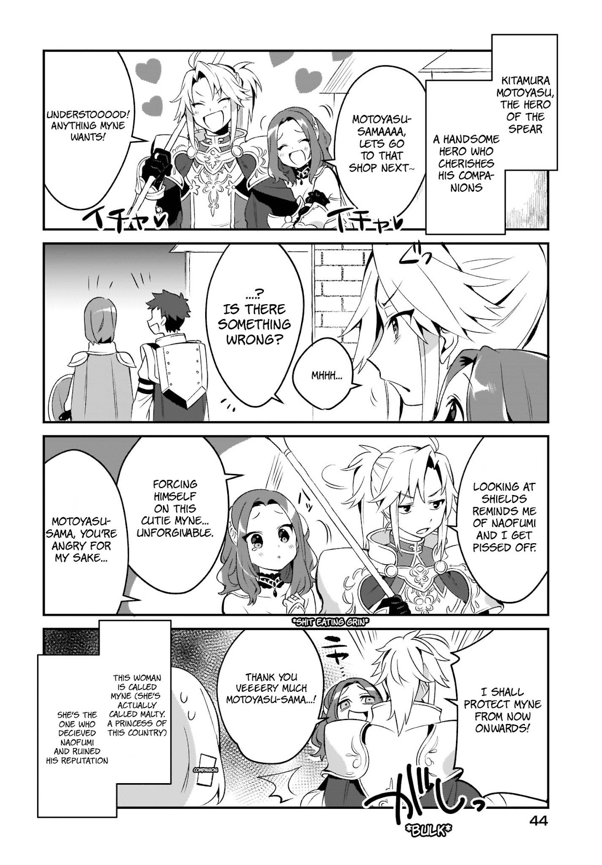A Day in the Life of the Shield Hero Chapter 4 page 8 - Chapter 4