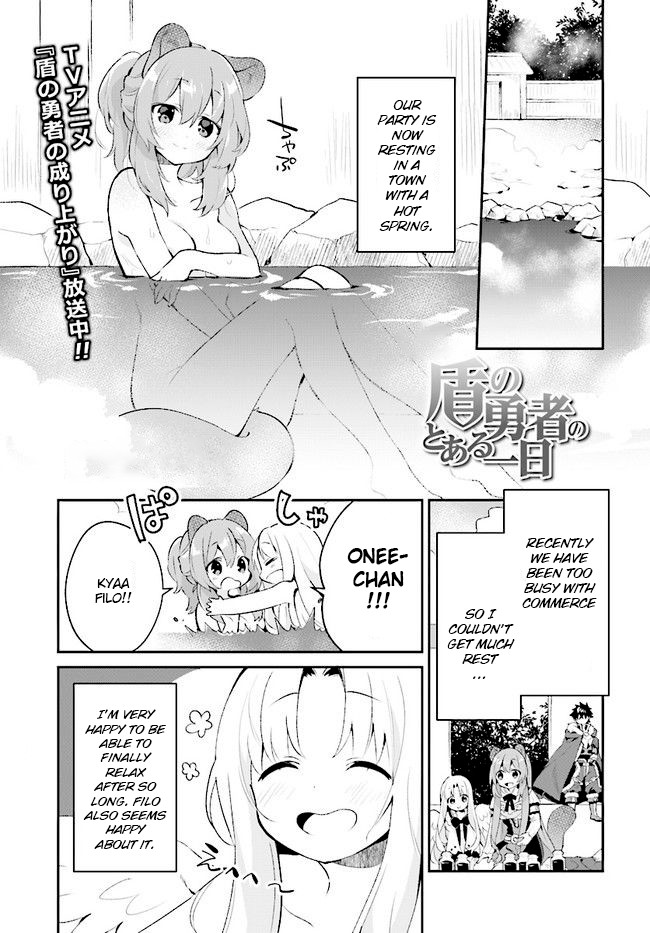 A Day in the Life of the Shield Hero Chapter 5 page 1 - Chapter 5