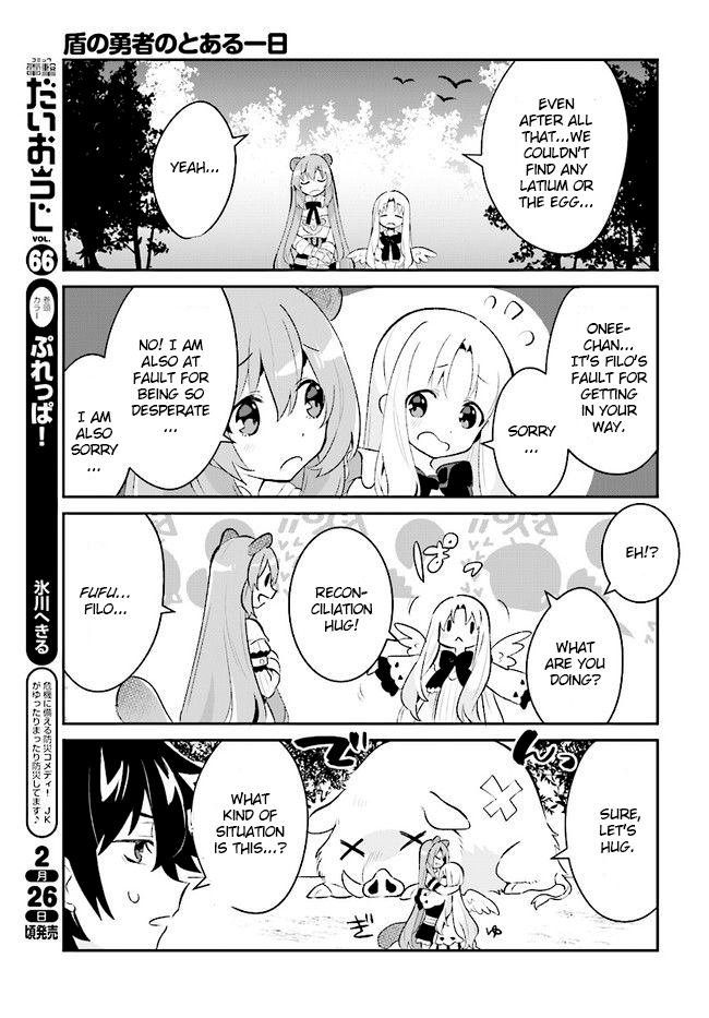 A Day in the Life of the Shield Hero Chapter 5 page 11 - Chapter 5
