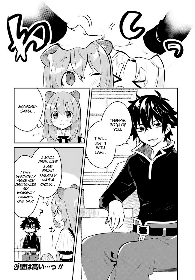 A Day in the Life of the Shield Hero Chapter 5 page 16 - Chapter 5