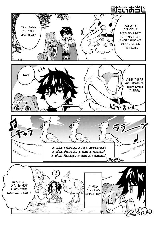 A Day in the Life of the Shield Hero Chapter 6 page 15 - Chapter 6