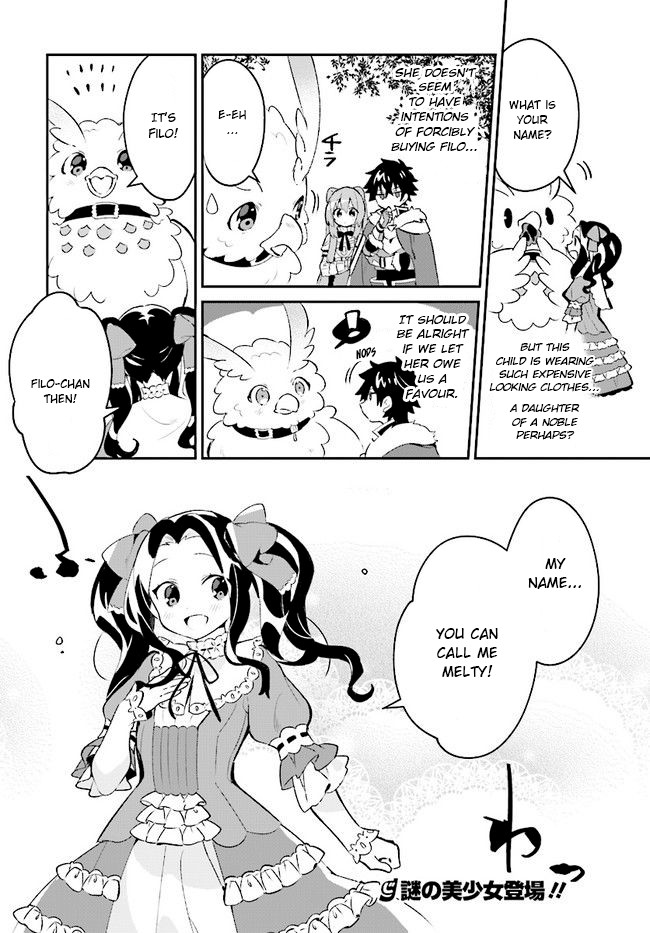 A Day in the Life of the Shield Hero Chapter 6 page 17 - Chapter 6