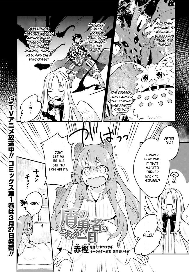 A Day in the Life of the Shield Hero Chapter 6 page 2 - Chapter 6