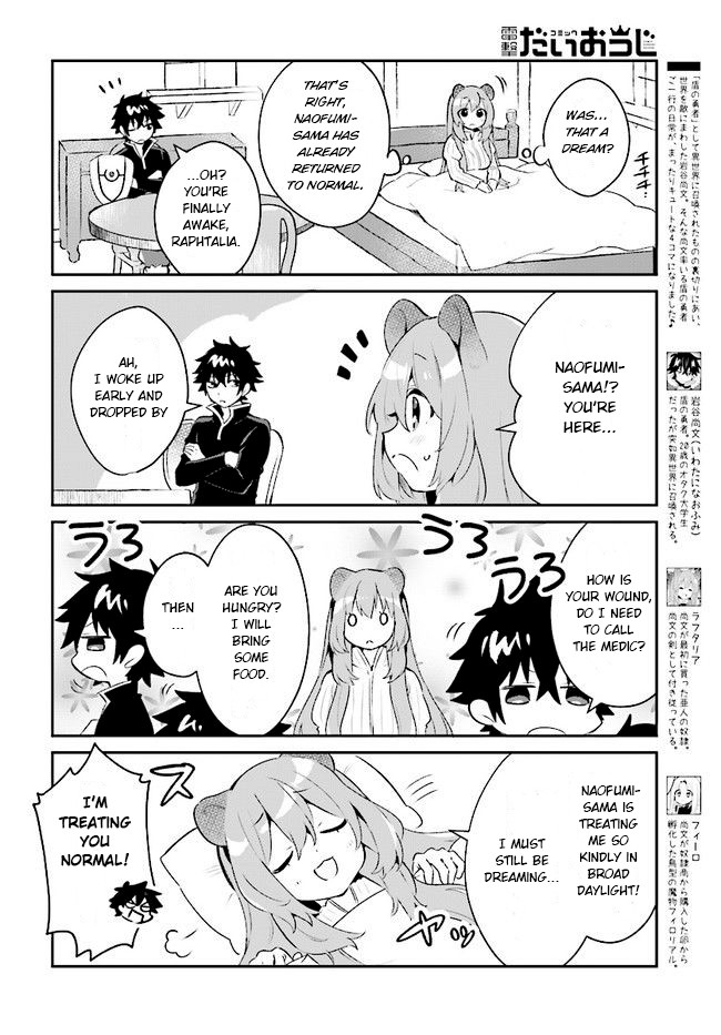 A Day in the Life of the Shield Hero Chapter 6 page 3 - Chapter 6