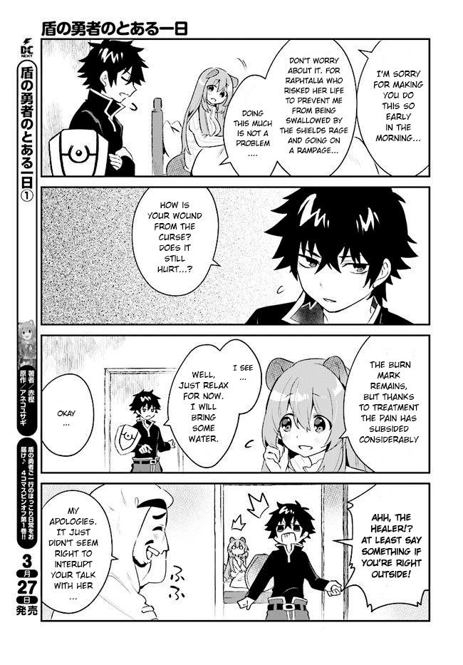 A Day in the Life of the Shield Hero Chapter 6 page 4 - Chapter 6