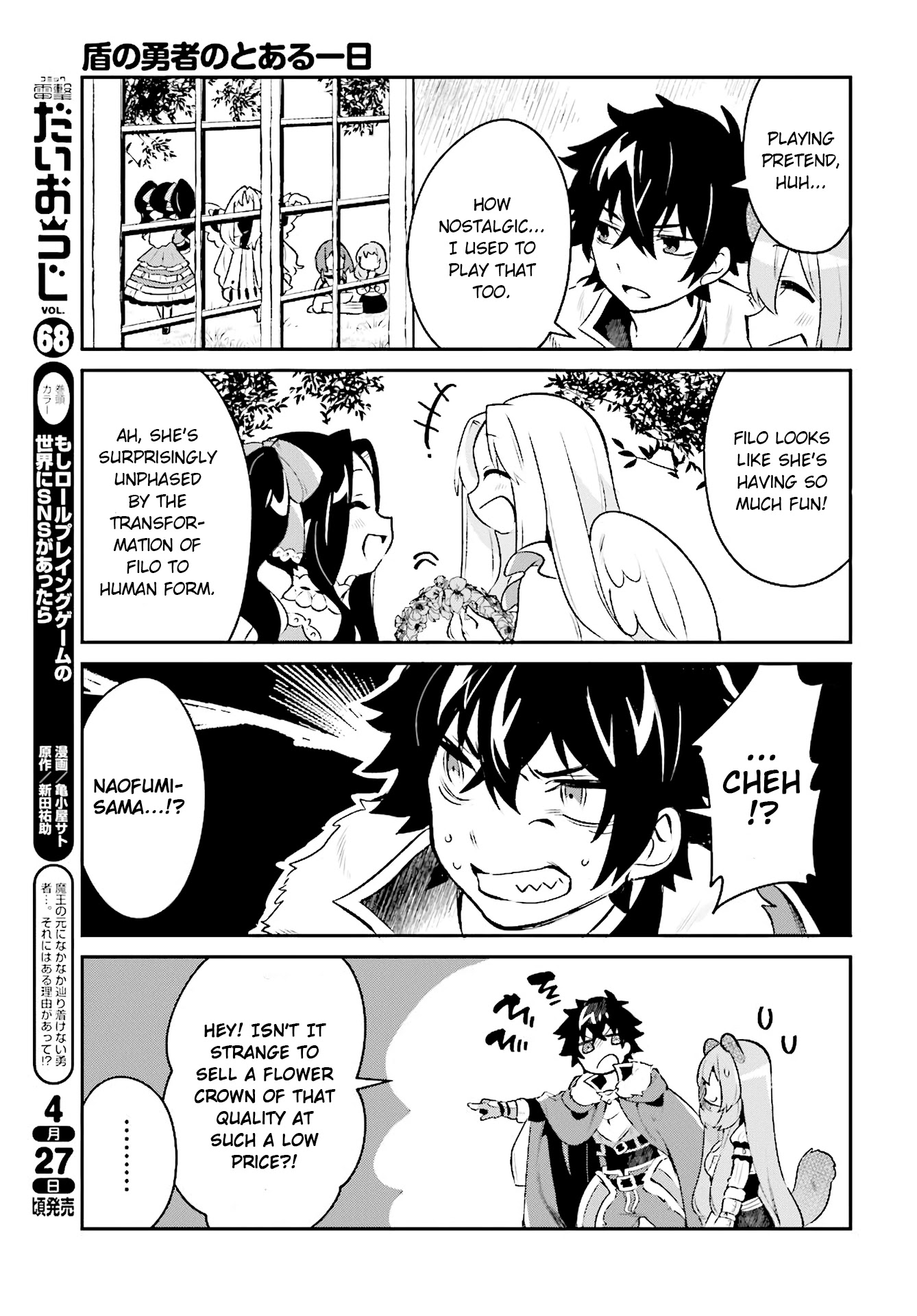 A Day in the Life of the Shield Hero Chapter 7 page 10 - Chapter 7