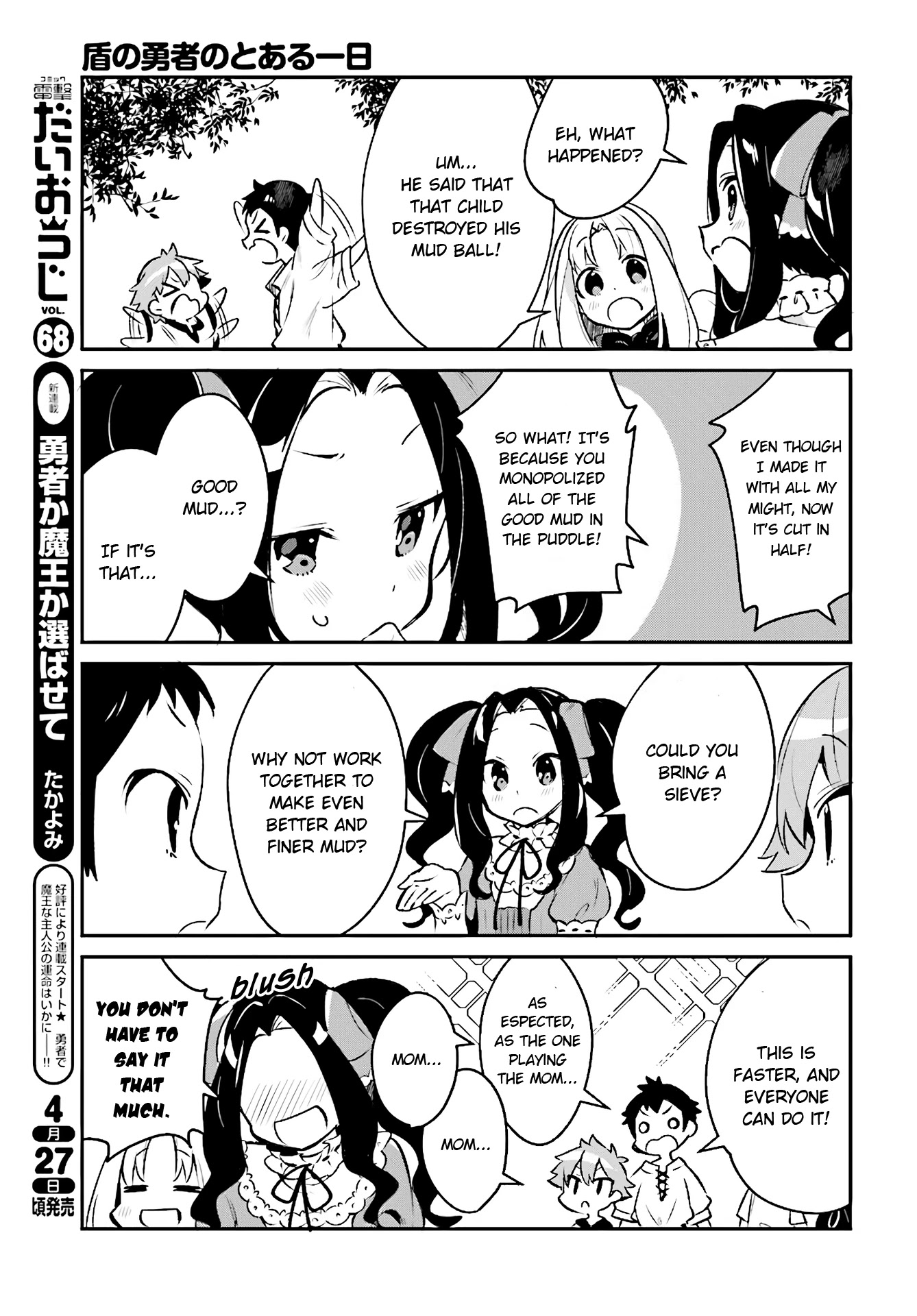 A Day in the Life of the Shield Hero Chapter 7 page 12 - Chapter 7