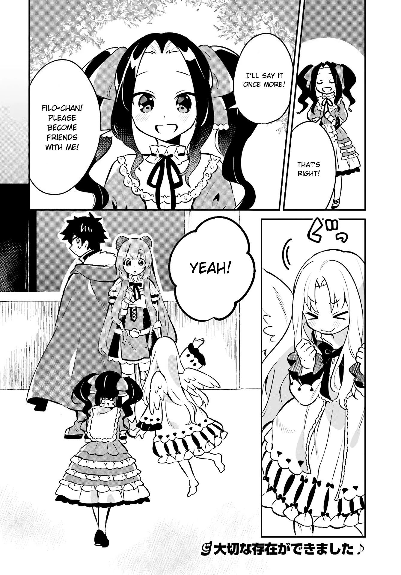 A Day in the Life of the Shield Hero Chapter 7 page 17 - Chapter 7