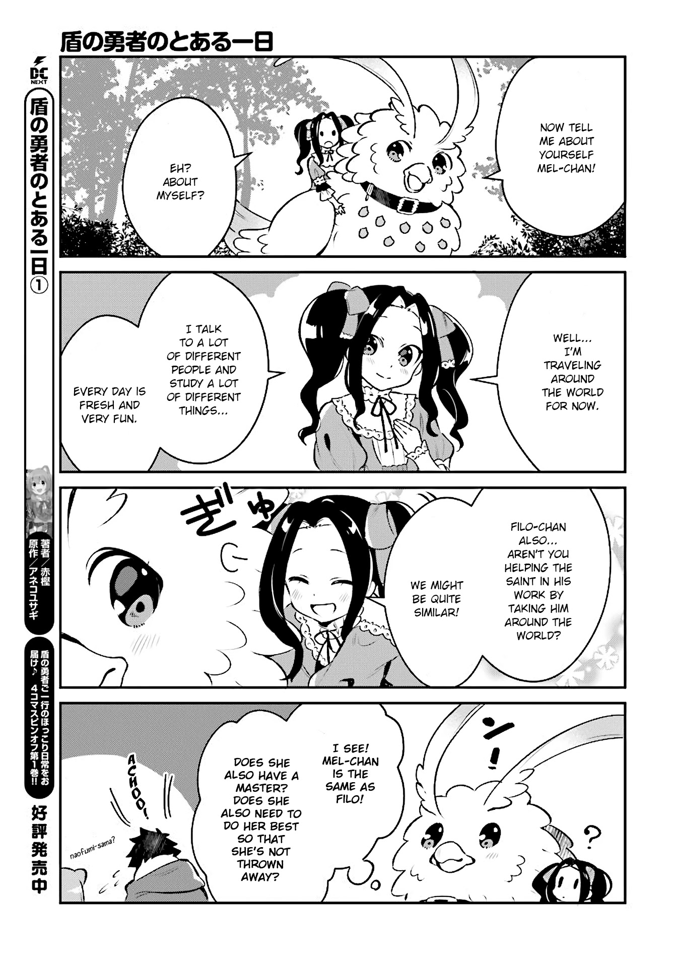 A Day in the Life of the Shield Hero Chapter 7 page 4 - Chapter 7