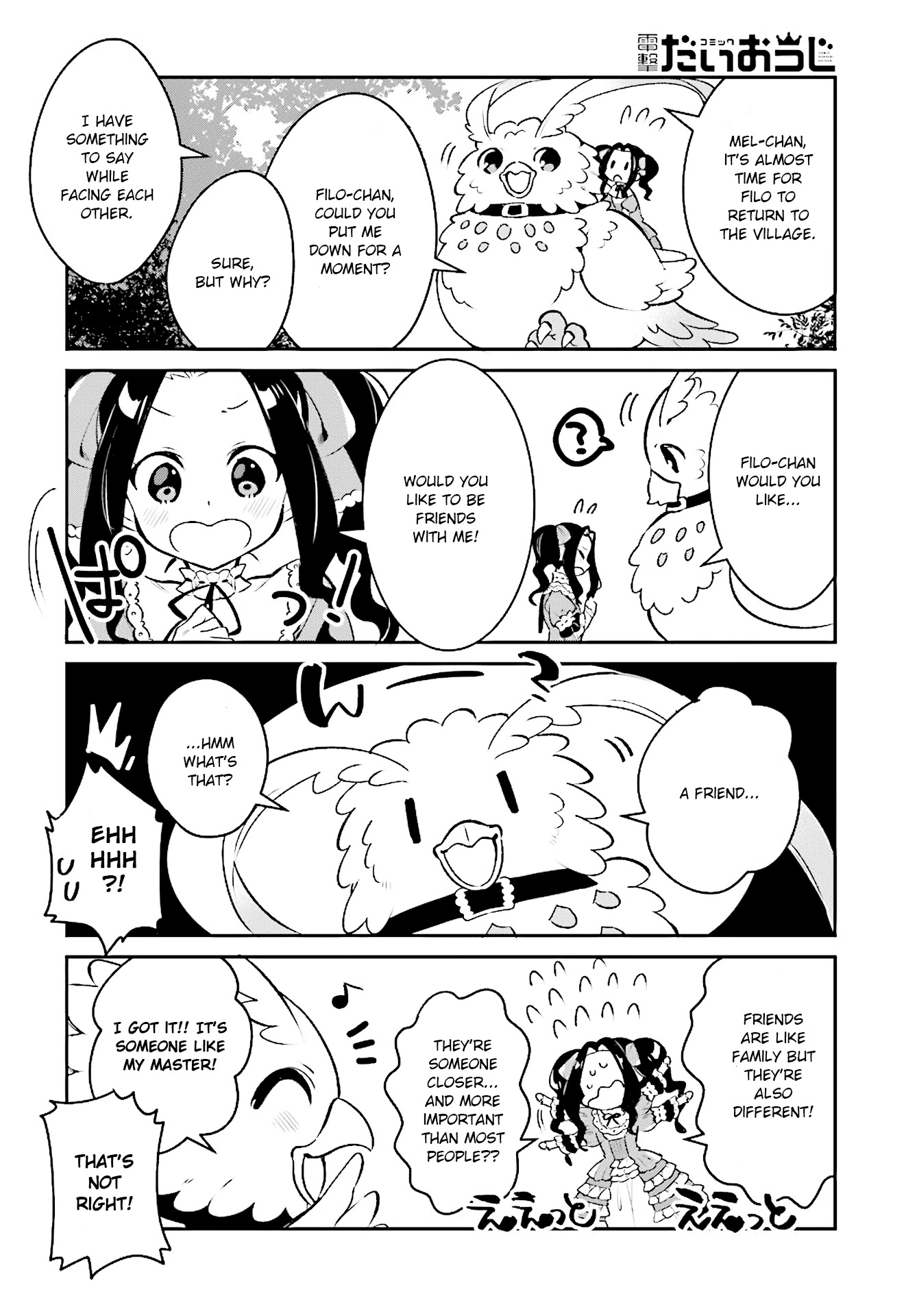 A Day in the Life of the Shield Hero Chapter 7 page 5 - Chapter 7