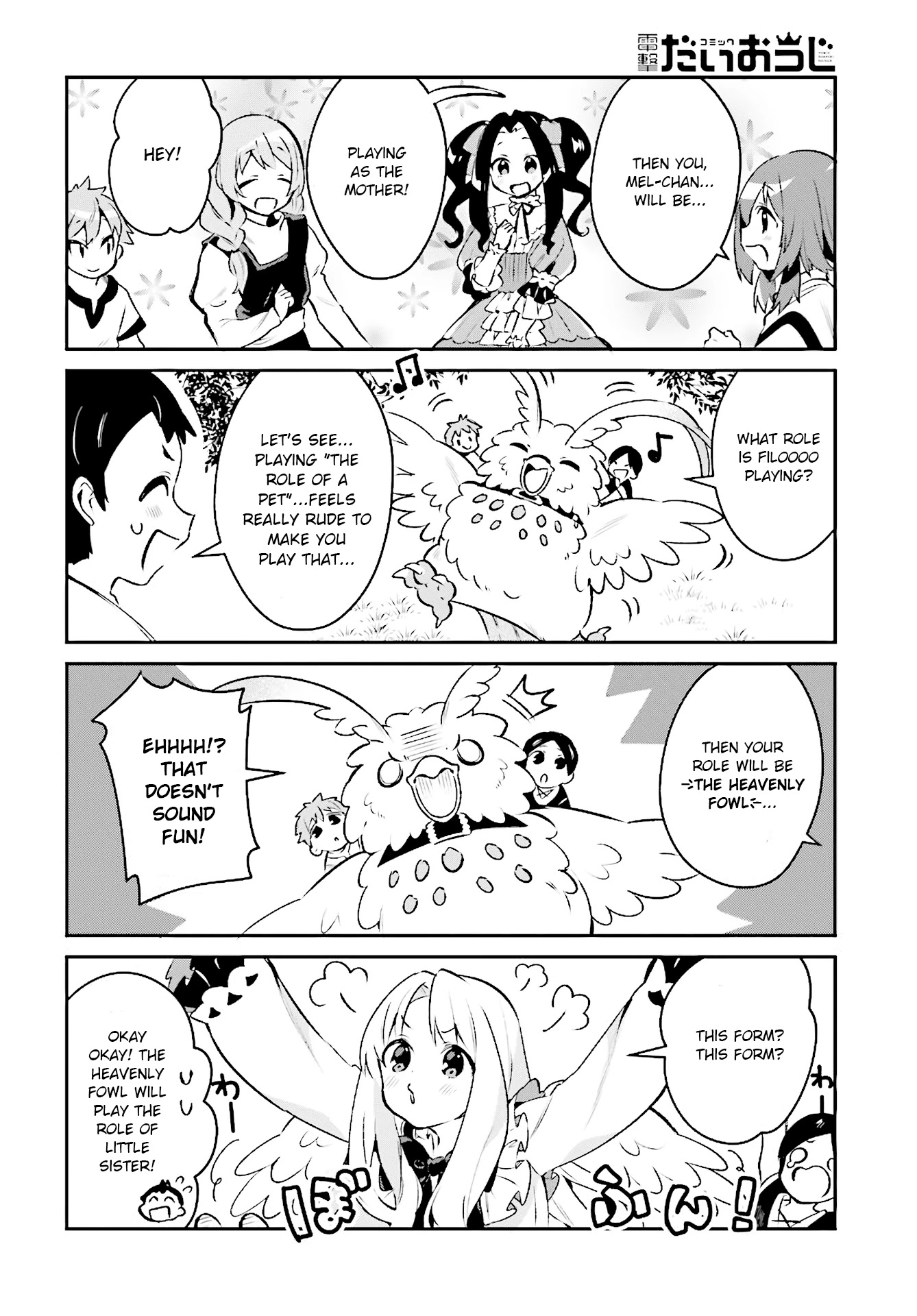 A Day in the Life of the Shield Hero Chapter 7 page 7 - Chapter 7