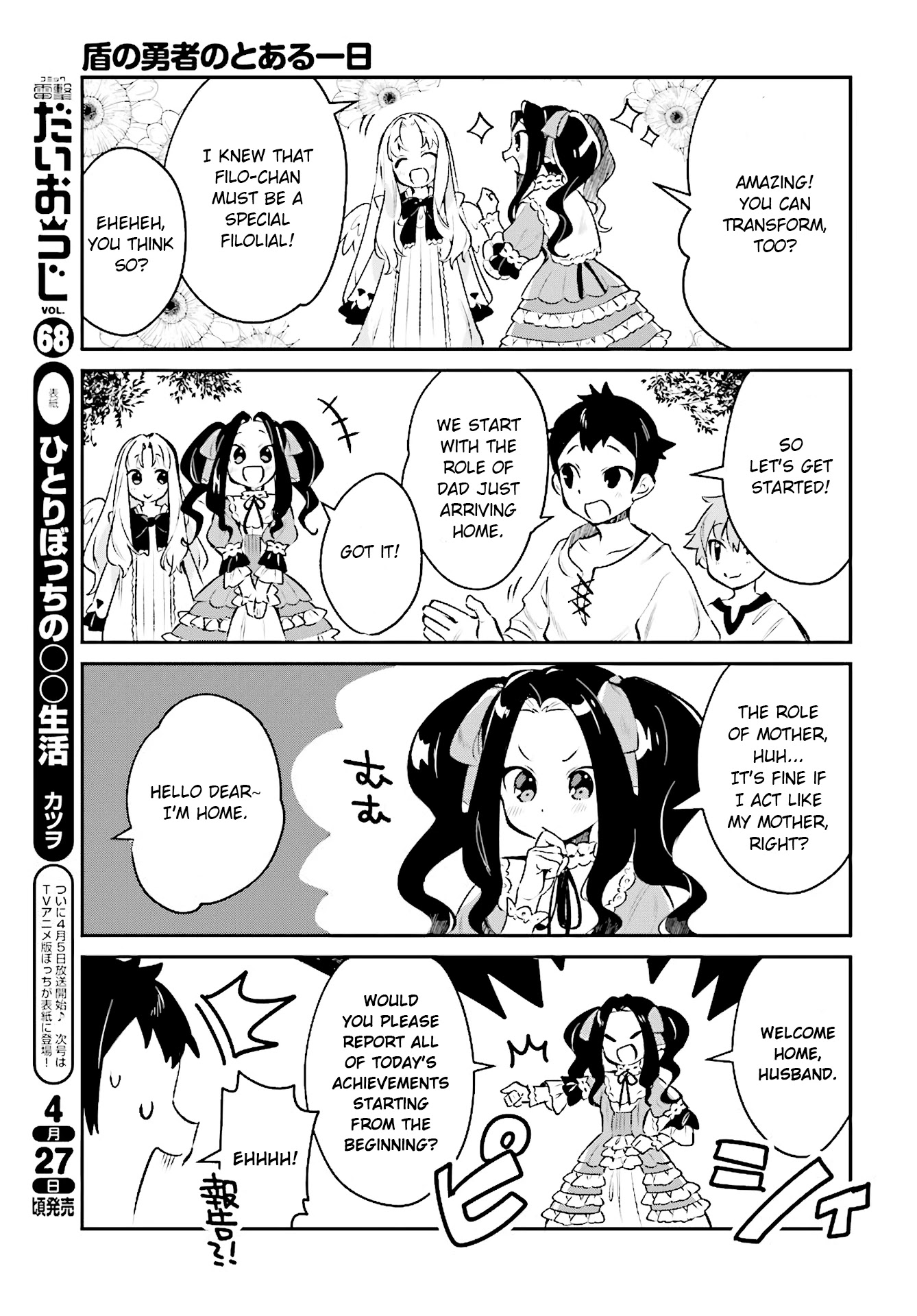 A Day in the Life of the Shield Hero Chapter 7 page 8 - Chapter 7