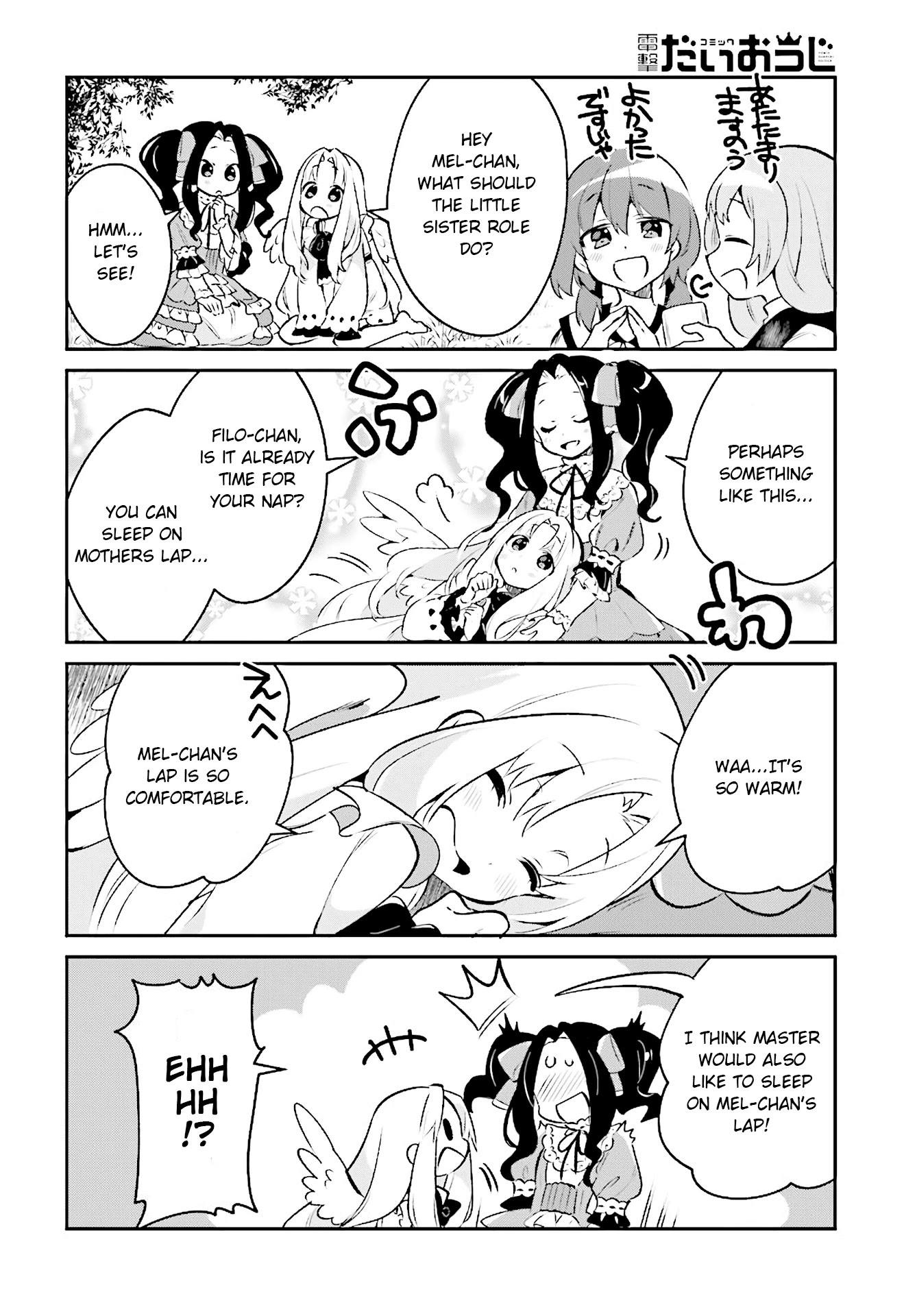 A Day in the Life of the Shield Hero Chapter 7 page 9 - Chapter 7