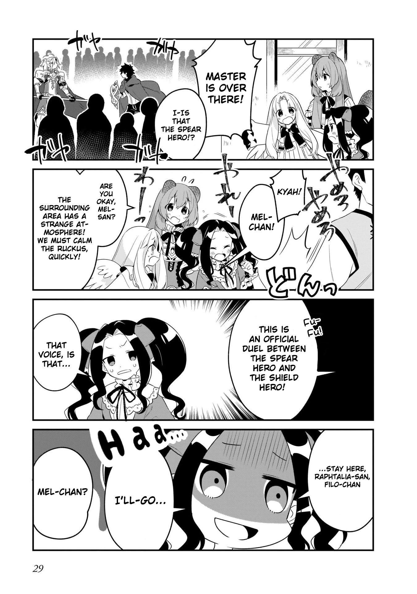 A Day in the Life of the Shield Hero Chapter 8 page 10 - Chapter 8