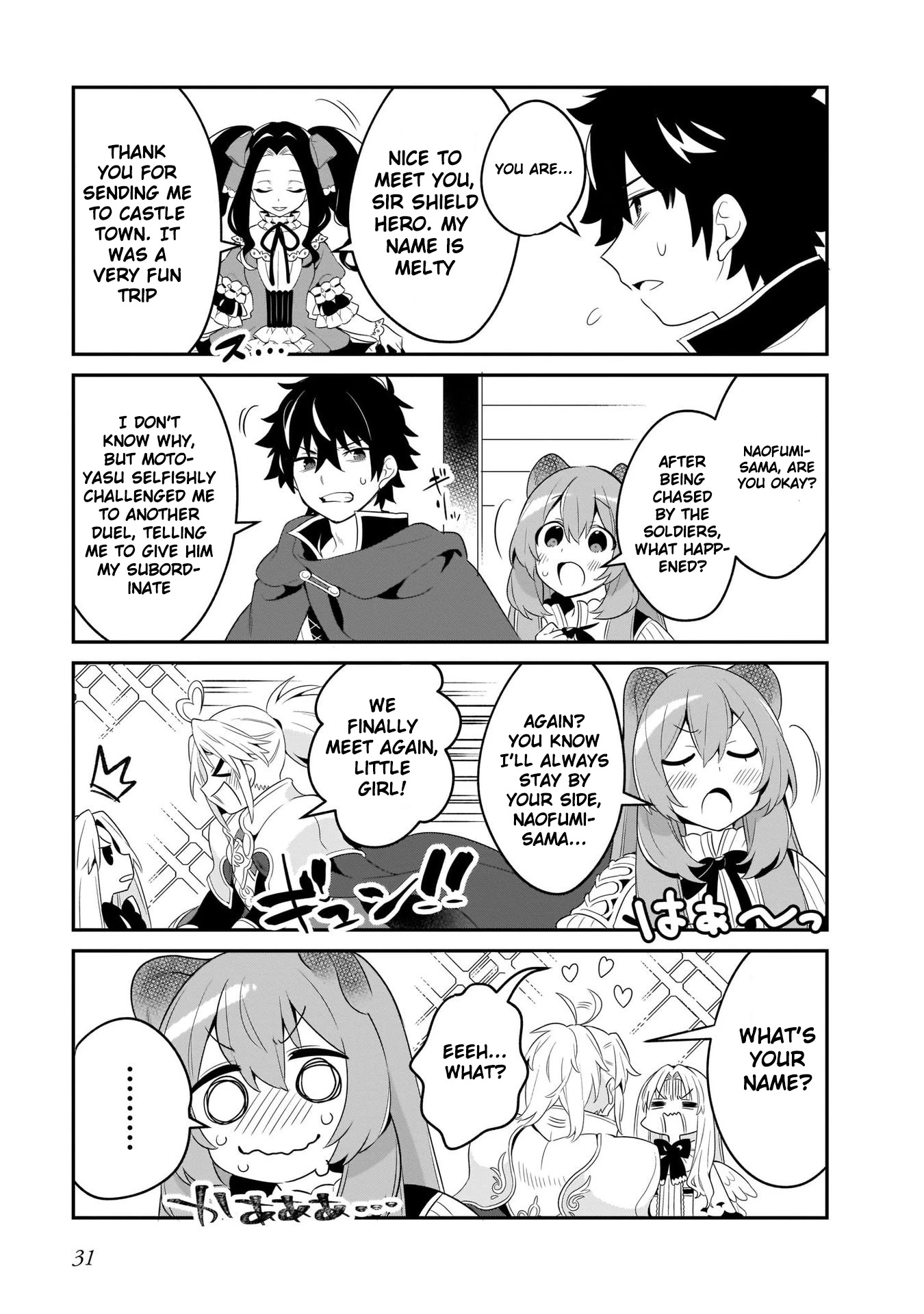 A Day in the Life of the Shield Hero Chapter 8 page 12 - Chapter 8