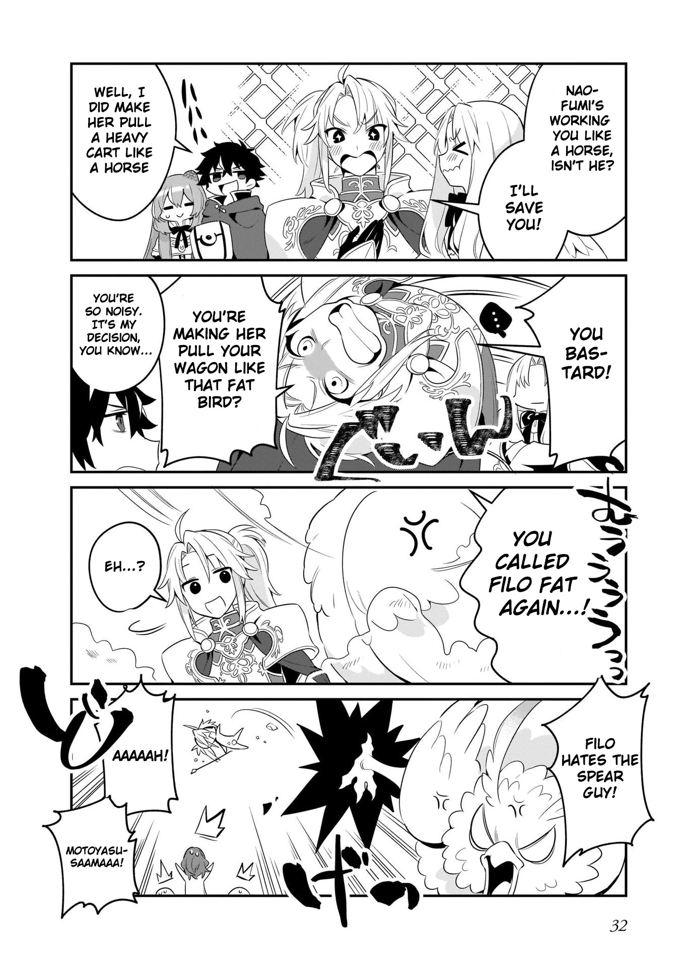 A Day in the Life of the Shield Hero Chapter 8 page 13 - Chapter 8