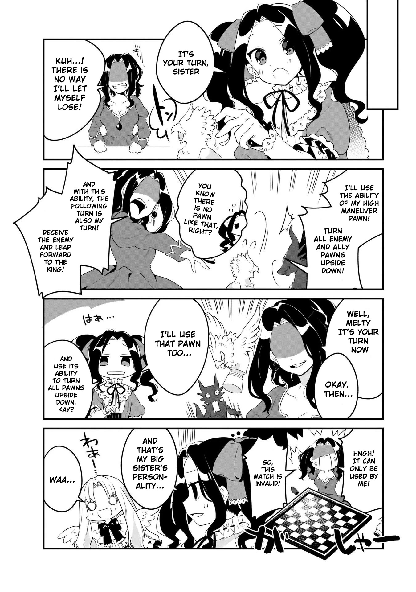 A Day in the Life of the Shield Hero Chapter 8 page 7 - Chapter 8