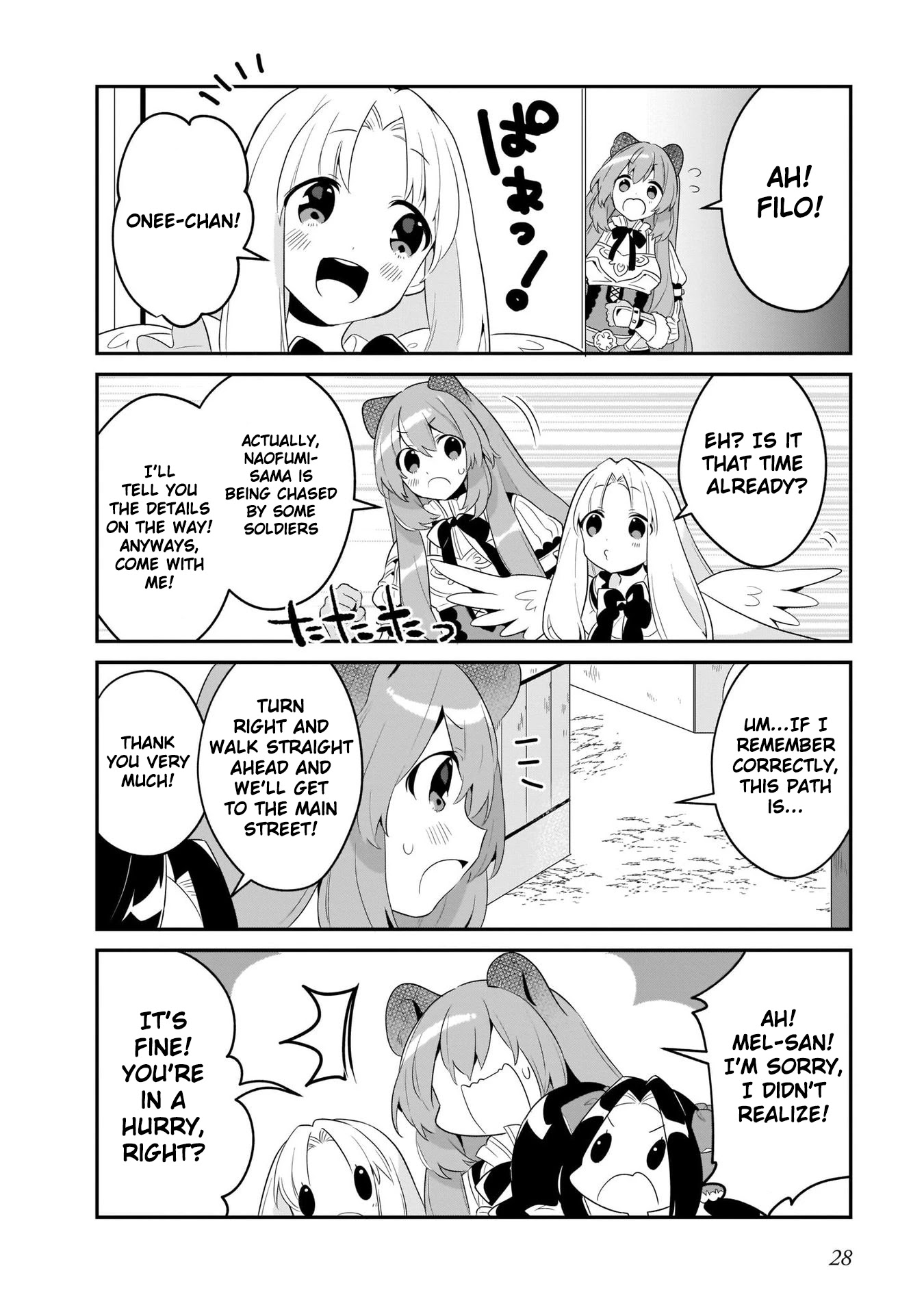 A Day in the Life of the Shield Hero Chapter 8 page 9 - Chapter 8