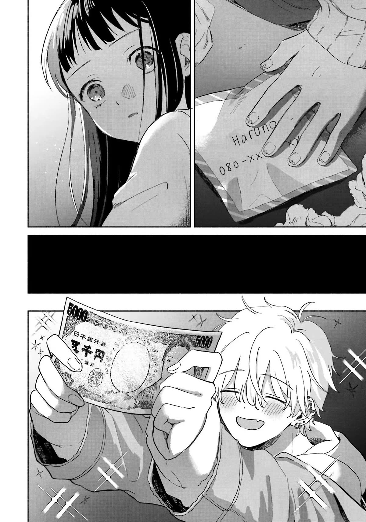 A Day With Rinko-chan Chapter 1 page 25 - Chapter 1: The Girl Who Waits For Spring All Night