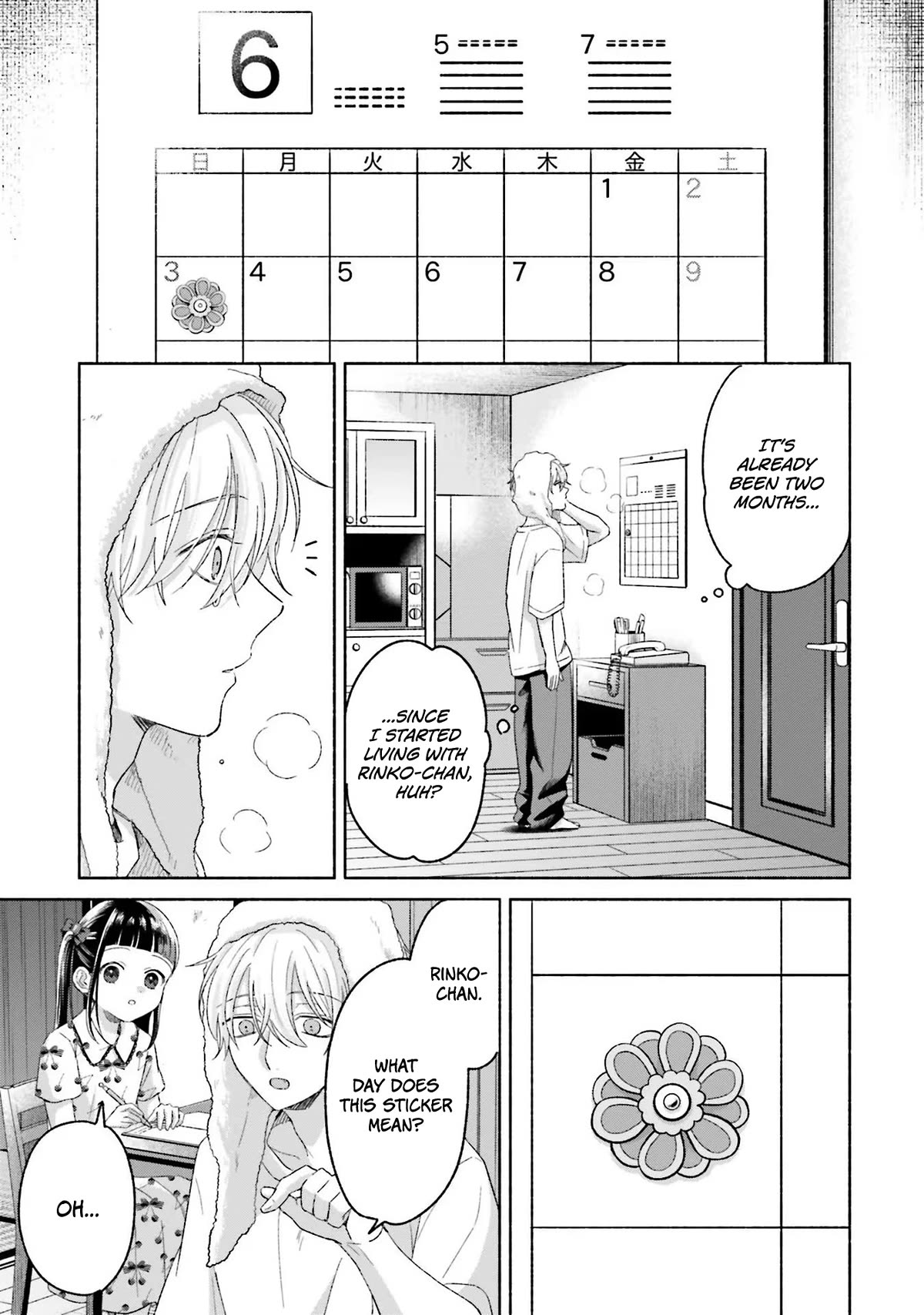 A Day With Rinko-chan Chapter 11 page 3 - Chapter 11: The Night Where the Confetti Scatters