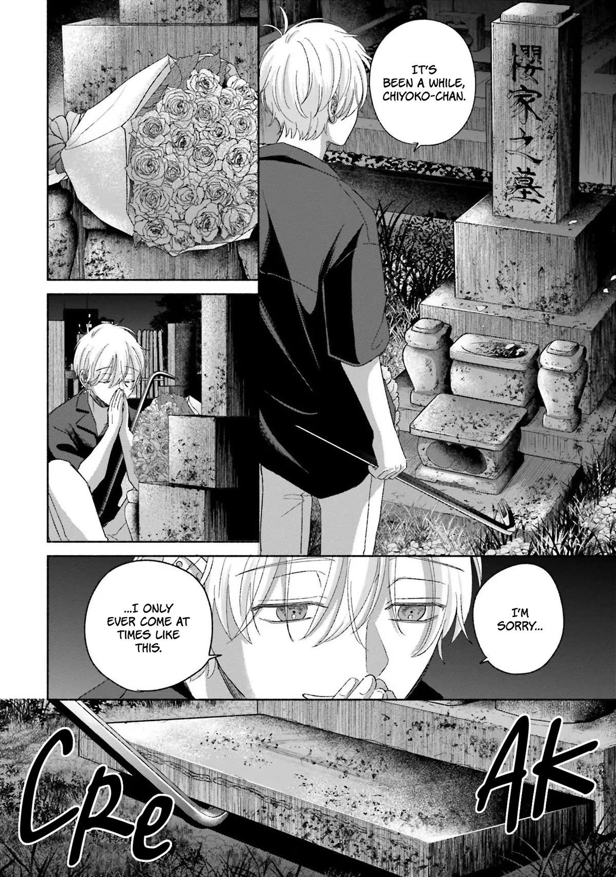A Day With Rinko-chan Chapter 12 page 24 - Chapter 12: The Light You Gave Me