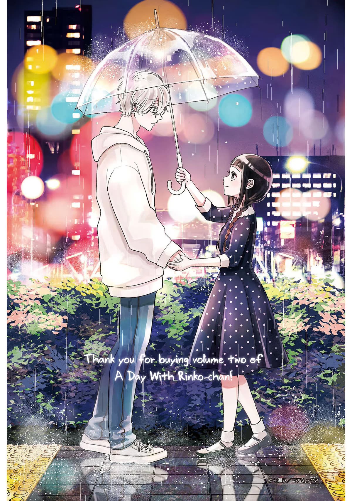 A Day With Rinko-chan Chapter 12 page 29 - Chapter 12: The Light You Gave Me