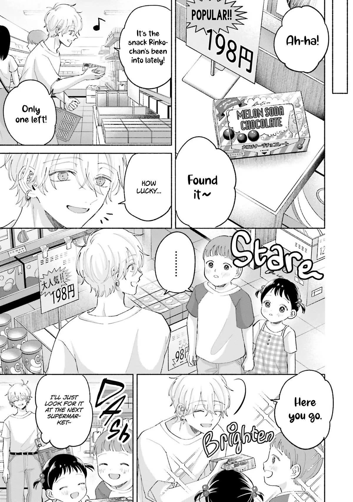 A Day With Rinko-chan Chapter 14 page 5 - Chapter 14: The Thread That Connects You and Me