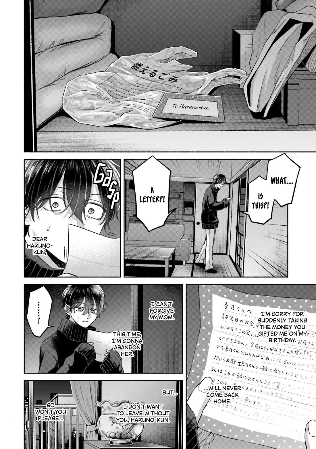 A Day With Rinko-chan Chapter 21 page 23 - Chapter 21: The Mother's Poison