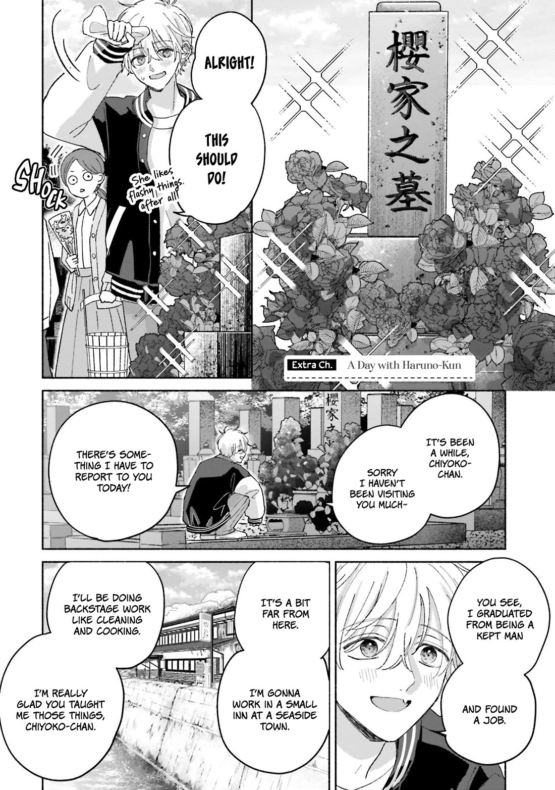 A Day With Rinko-chan Chapter 24.5 page 1 - Chapter 24.5: A Day with Haruno-kun