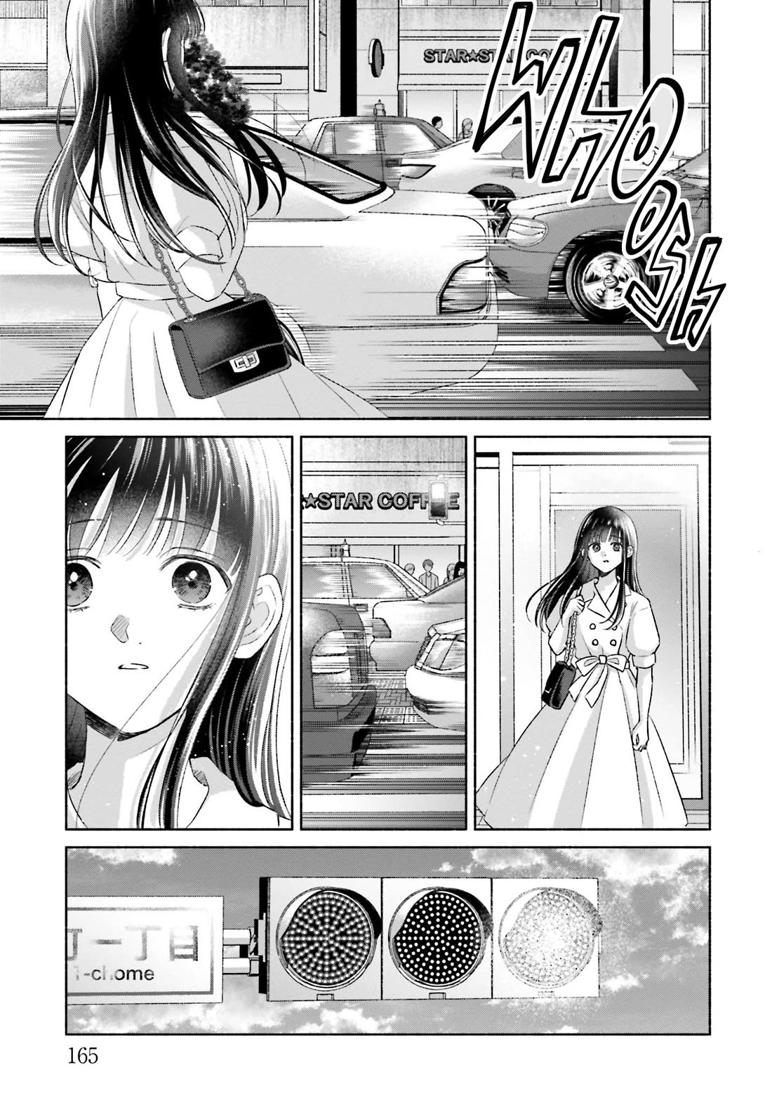 A Day With Rinko-chan Chapter 24 page 21 - Chapter 24: A Day with Rinko-chan [END]
