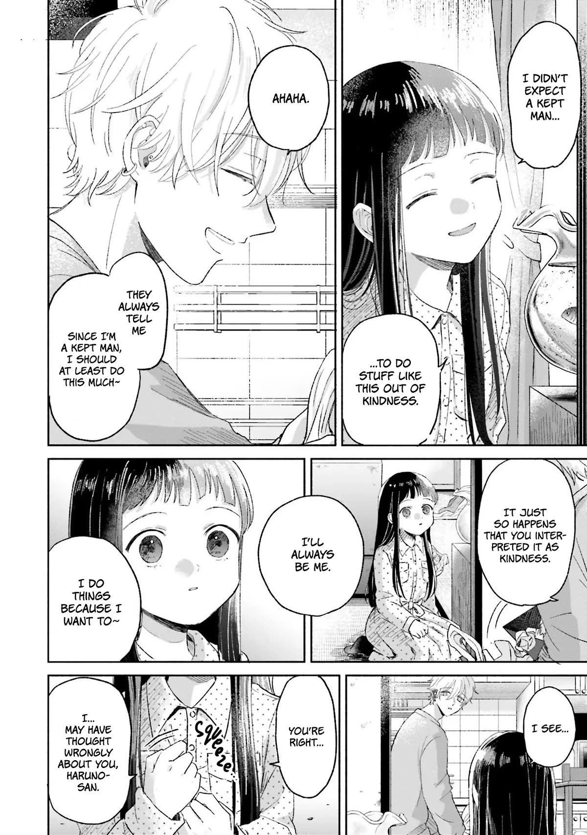 A Day With Rinko-chan Chapter 3 page 14 - Chapter 3: My Future Dream