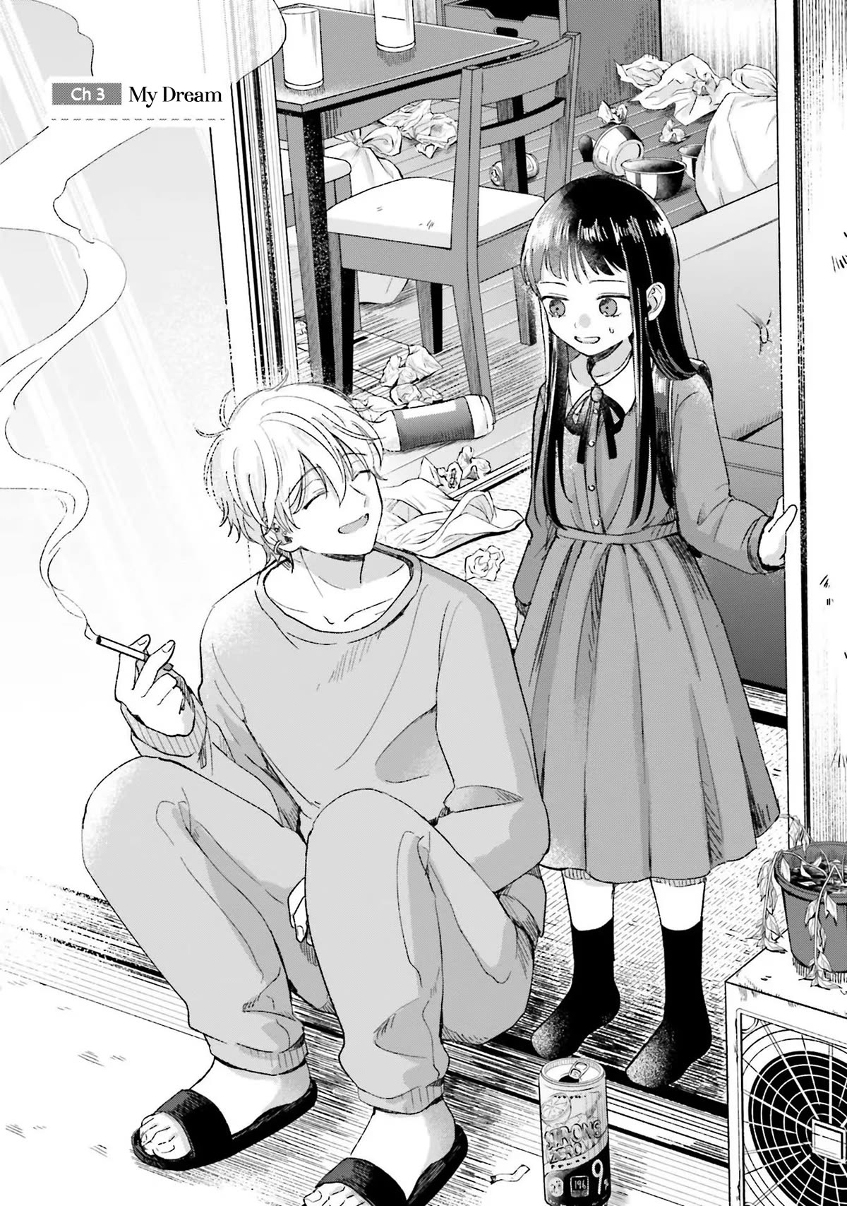 A Day With Rinko-chan Chapter 3 page 3 - Chapter 3: My Future Dream