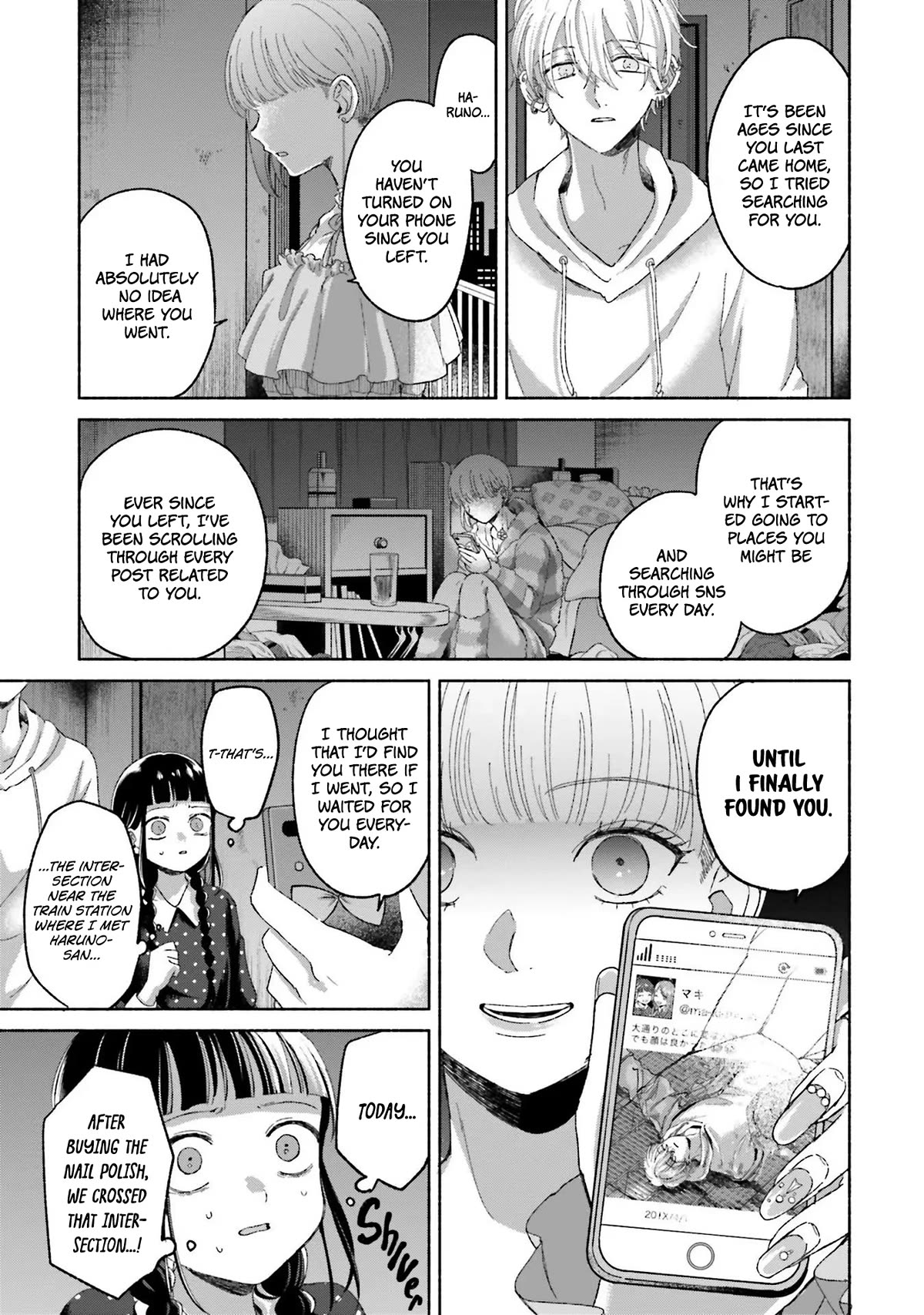 A Day With Rinko-chan Chapter 6 page 3 - Chapter 6: A Day with Koyori-Chan (1)