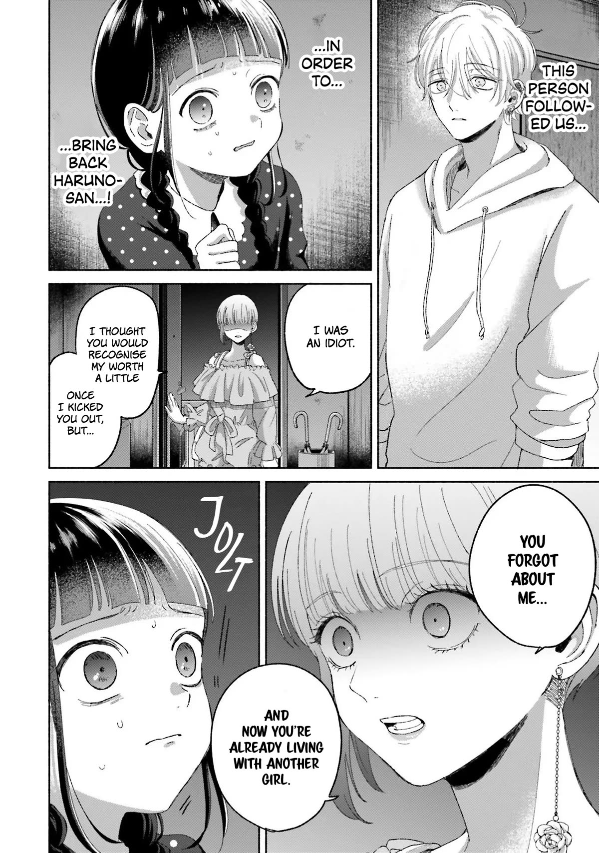 A Day With Rinko-chan Chapter 6 page 4 - Chapter 6: A Day with Koyori-Chan (1)