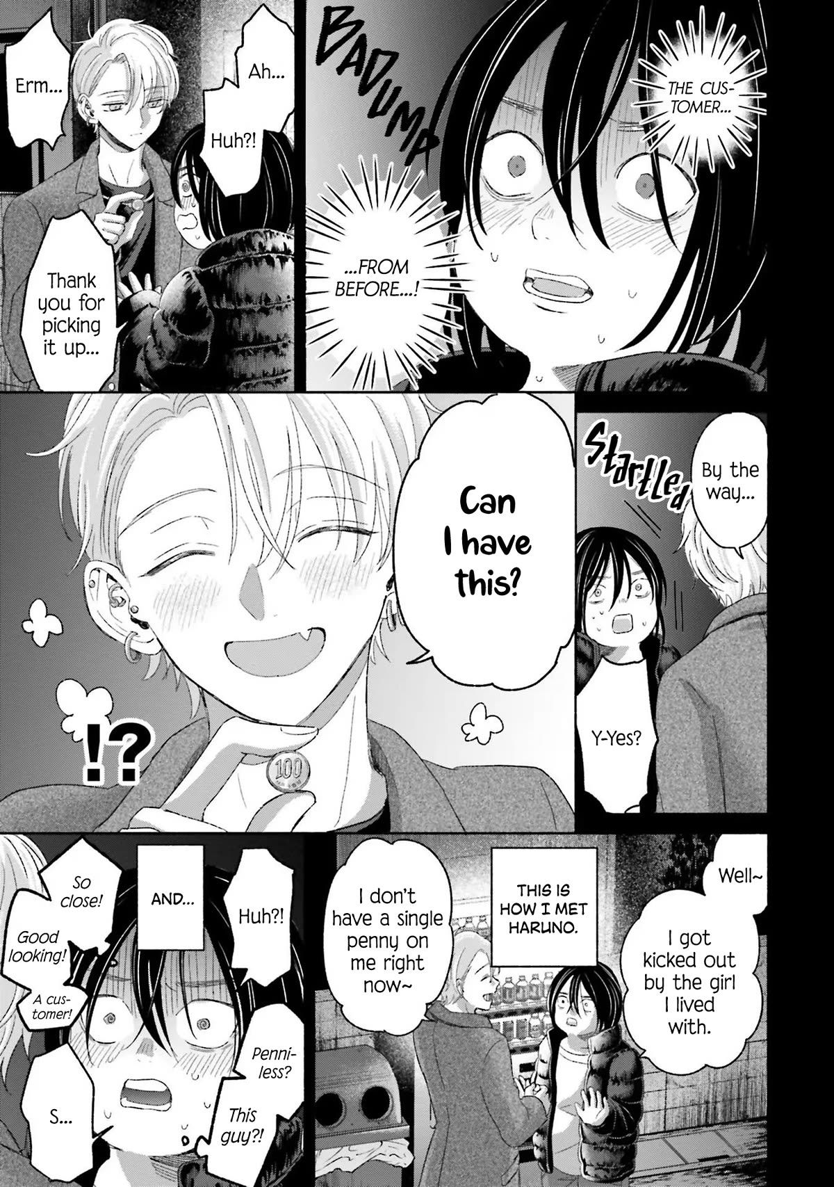 A Day With Rinko-chan Chapter 7 page 14 - Chapter 7: A Day with Koyori-chan (2)