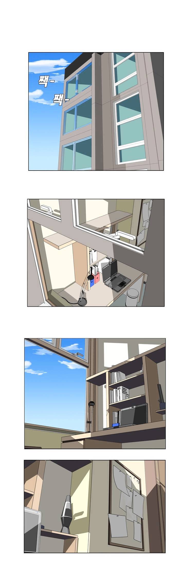 A Devil Who Doesn't Tell Her Name Chapter 0 page 1 - Chapter 0 : Prologue