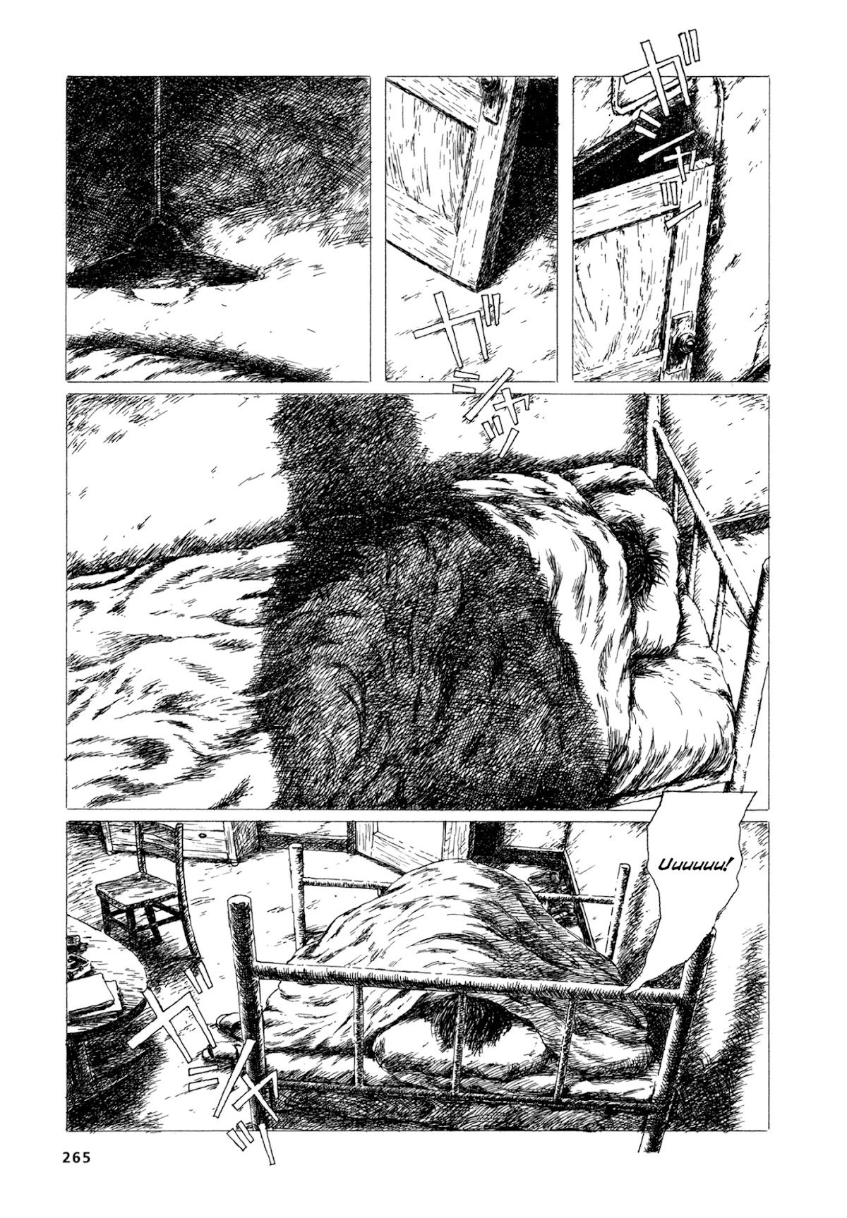 A Diffusion Disease Chapter 9 page 6 - Chapter 9: Extra - The Visit