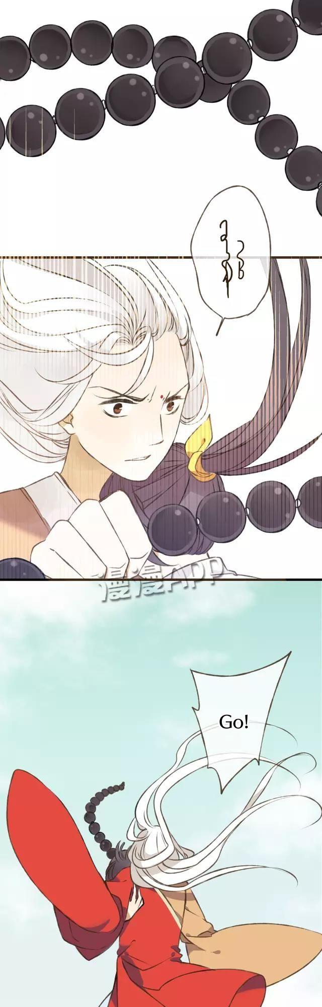 A "Dimwitted" Monk fell from Heaven Chapter 16 page 5 - Chapter 16 : Yan landlady never fear, the monk is here!