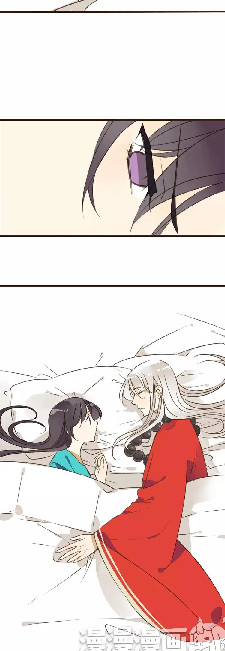A "Dimwitted" Monk fell from Heaven Chapter 33 page 3 - Chapter 33: I-I Will Sleep Monk!