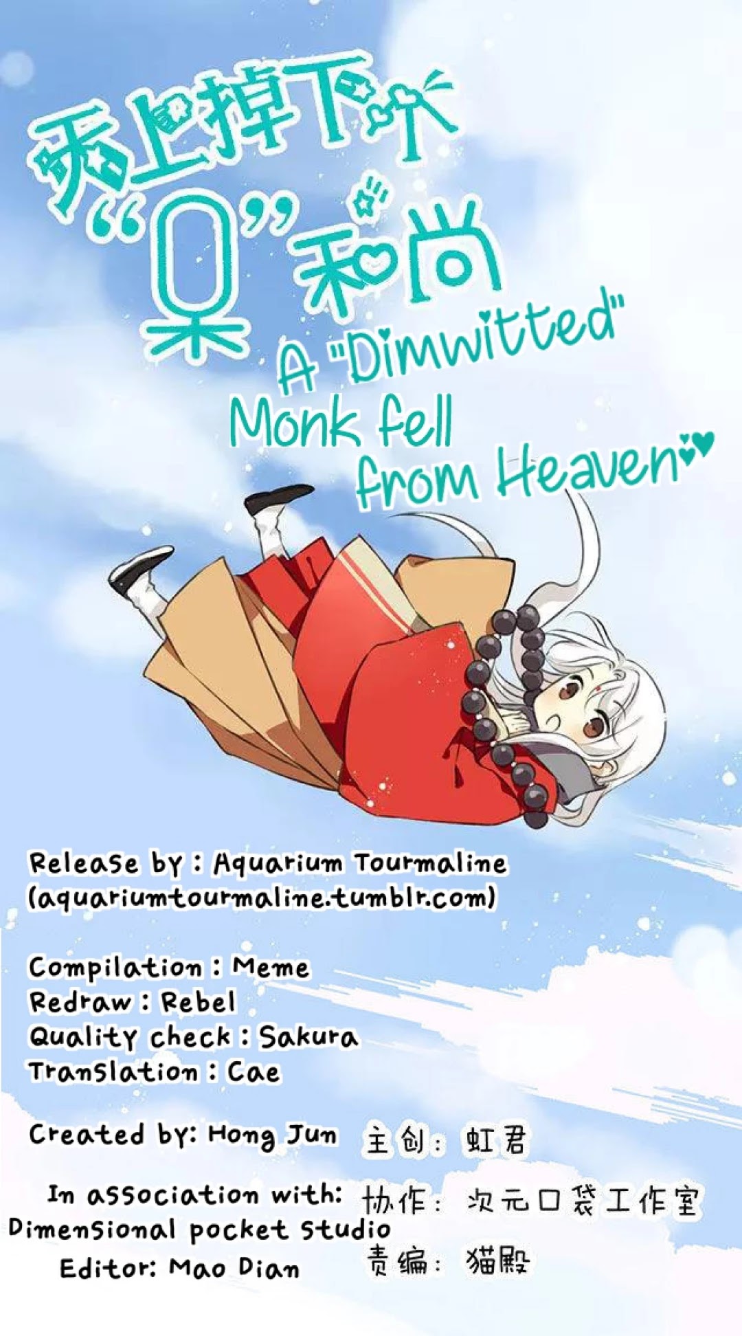 A "Dimwitted" Monk fell from Heaven Chapter 36 page 1 - Chapter 36: Another one!?