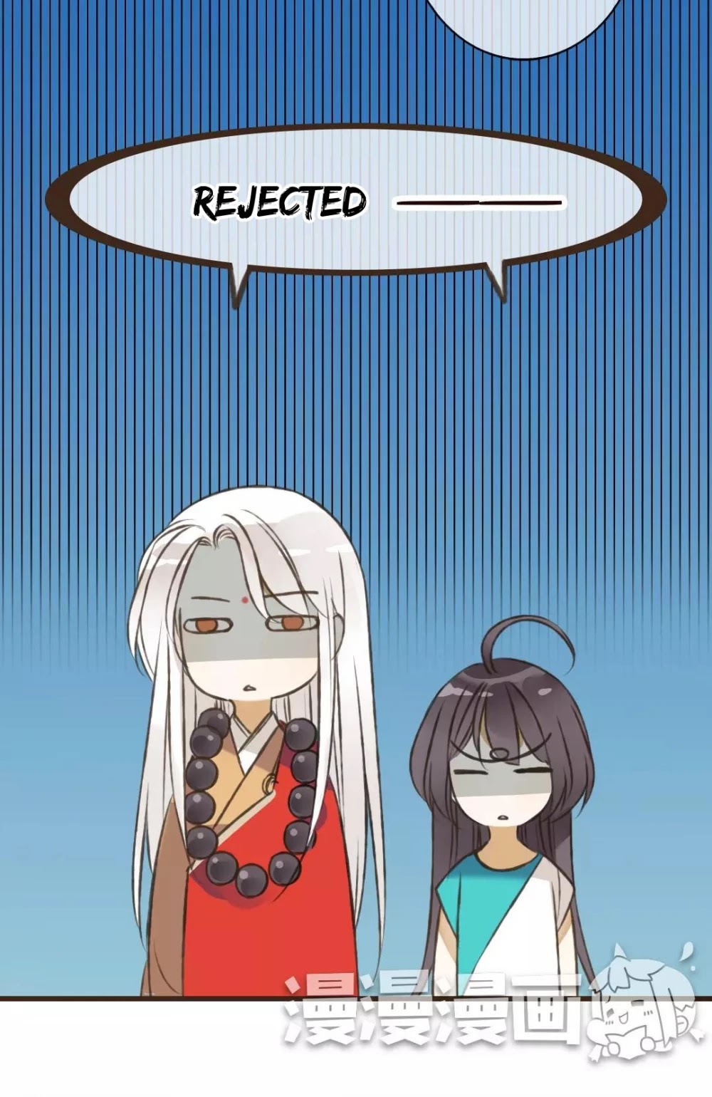 A "Dimwitted" Monk fell from Heaven Chapter 36 page 16 - Chapter 36: Another one!?