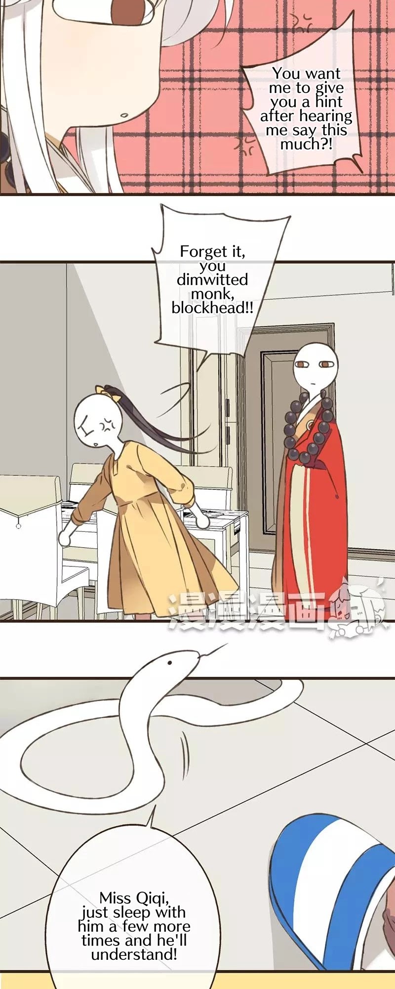 A "Dimwitted" Monk fell from Heaven Chapter 38 page 5 - Chapter 38: Does Monk Really not Know or Is He Faking it?