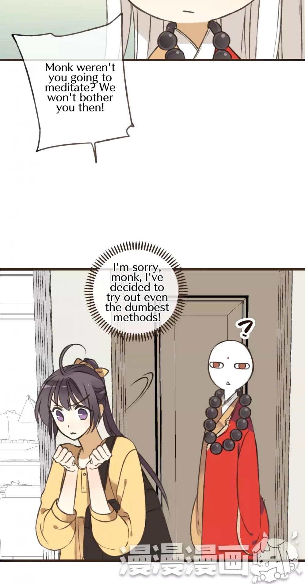 A "Dimwitted" Monk fell from Heaven Chapter 41 page 17 - Chapter 41: A Melodramatic Plan