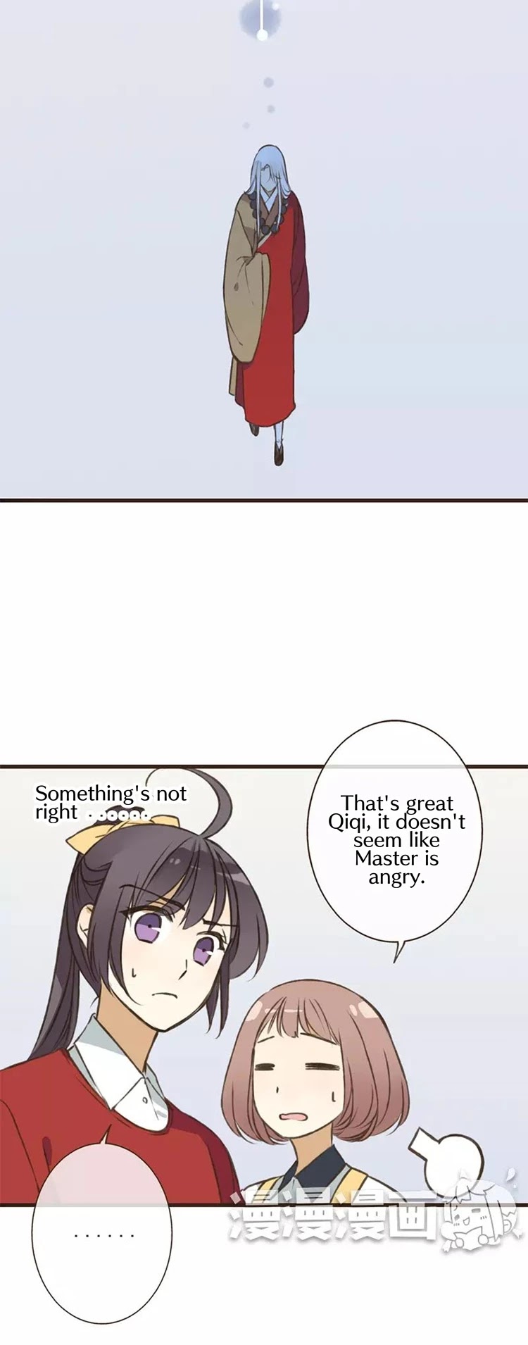 A "Dimwitted" Monk fell from Heaven Chapter 45 page 8 - Chapter 45: Confession